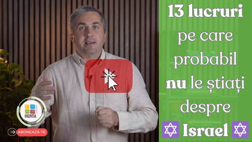 13 lucruri fascinante despre Israel pe care probabil nu le știai!