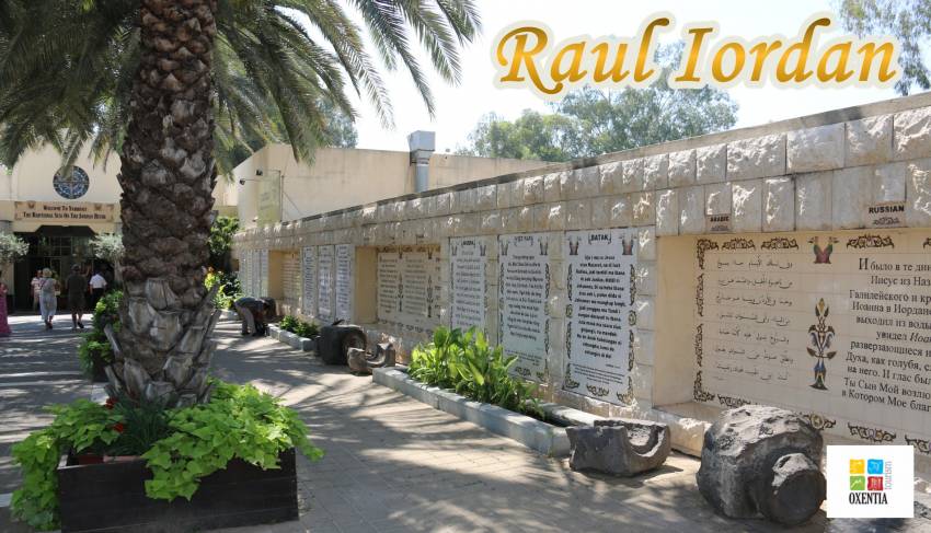 Yardenit - Râul Iordan, locul de botez | Oxentia Tourism