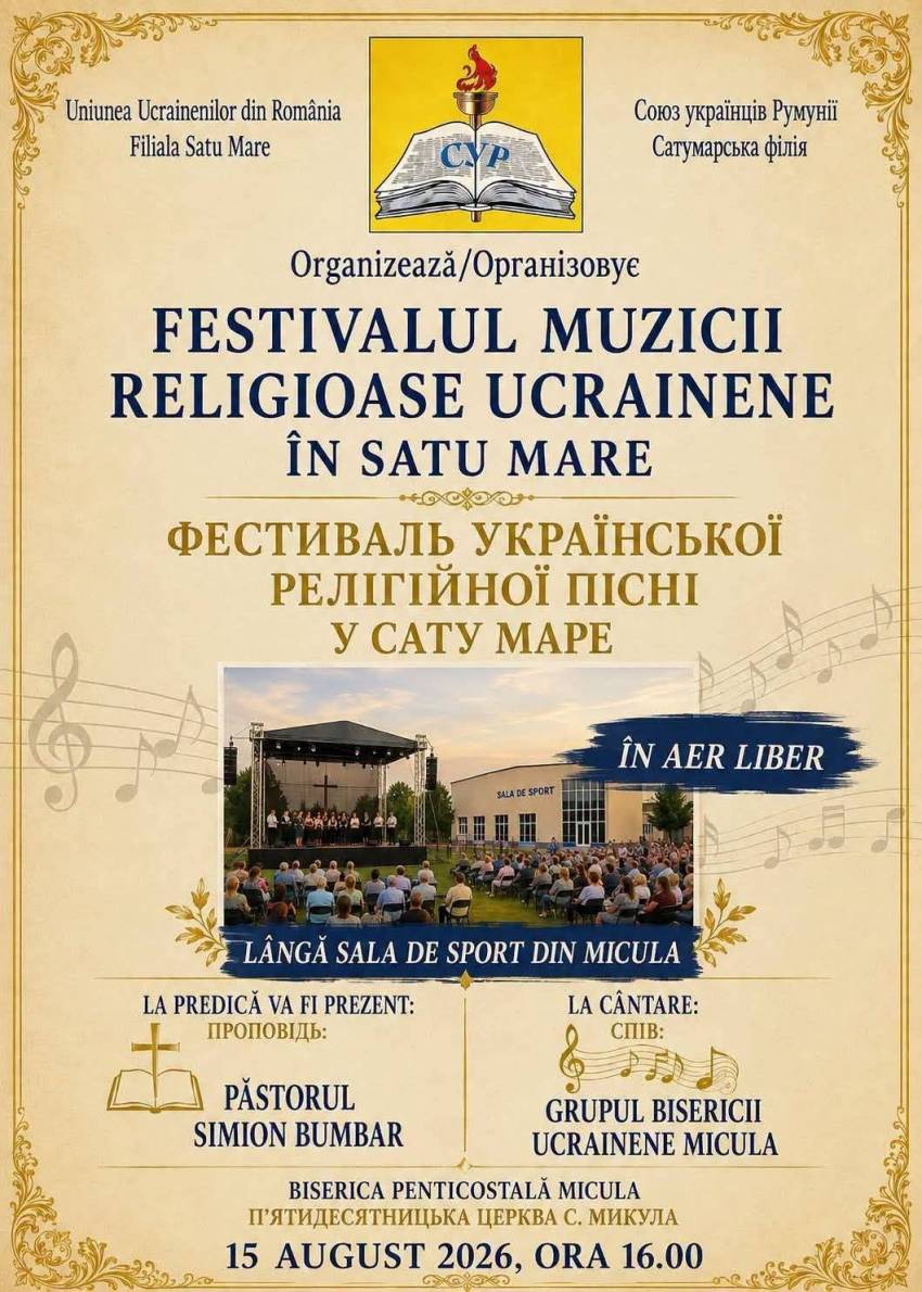 Festivalul muzicii religioase ucrainene în Satu Mare