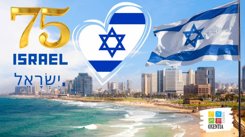 Israel - 75 de ani, La mulți ani! Dumnezeu sa binecuvânteze Israelul!
