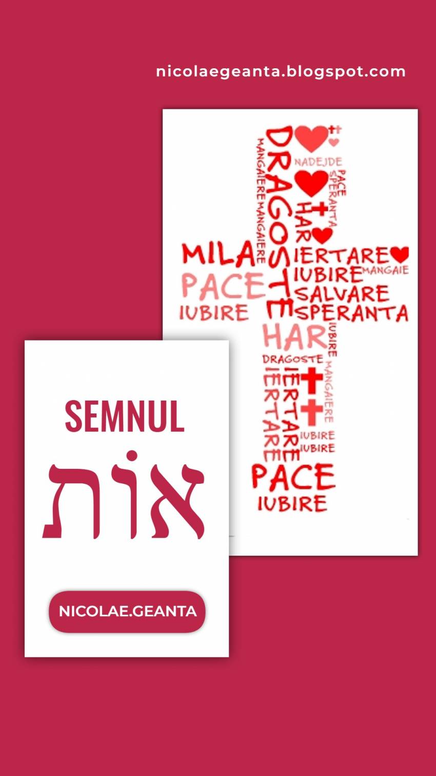 Nicolae Geantă ◉ Semnul | אוֹת