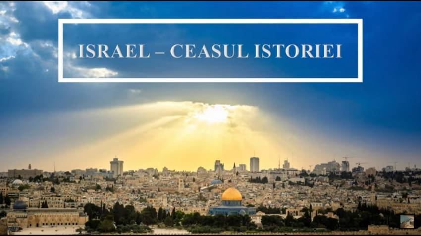 Aurel Gheorghe ◉ Situația din Israel și Orientul Mijlociu, 5 august 2021