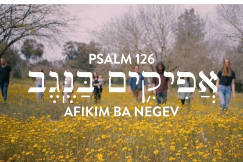 Ambasada Creștină Internațională din Ierusalim lansează un cântec de rugăciune pentru întoarcerea ostaticilor israelieni